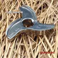 Нож Unger B/98